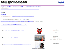 Tablet Screenshot of new-york-art.com